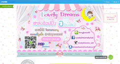 Desktop Screenshot of lovely-dreams.com